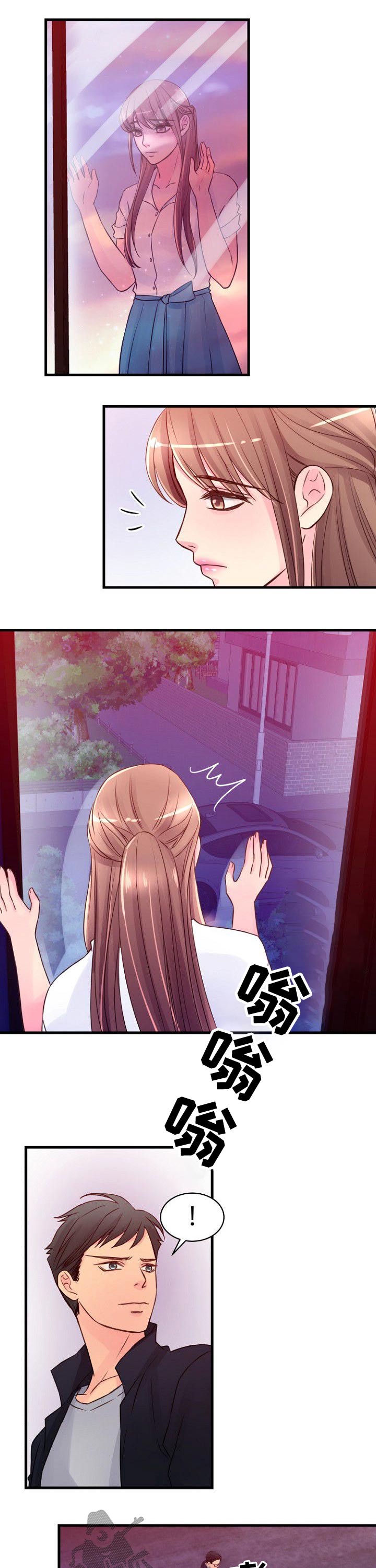 个人委托个人的委托书模板漫画,第70章：隐藏4图