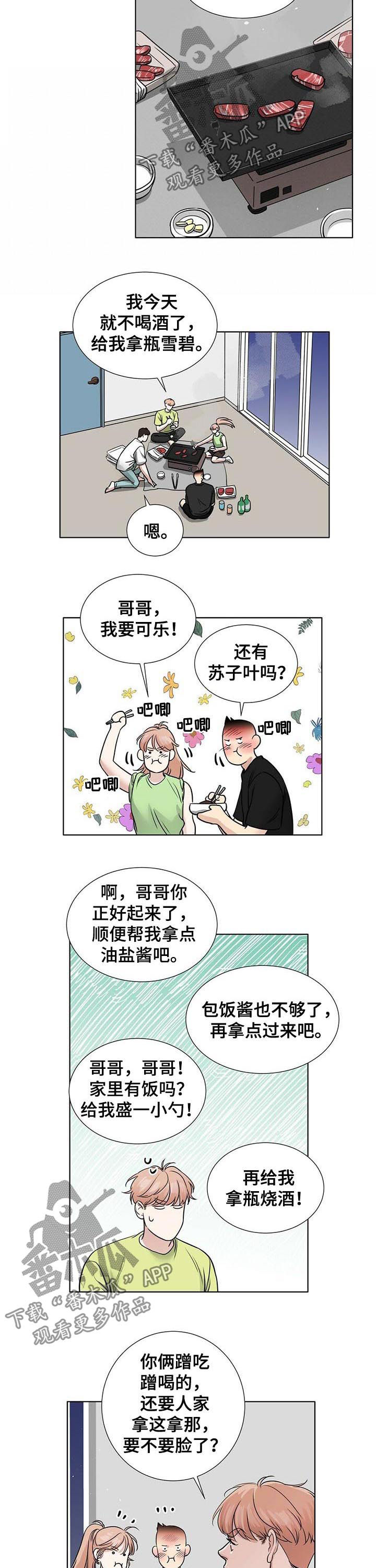 越界 gl漫画,第51章：撞见3图