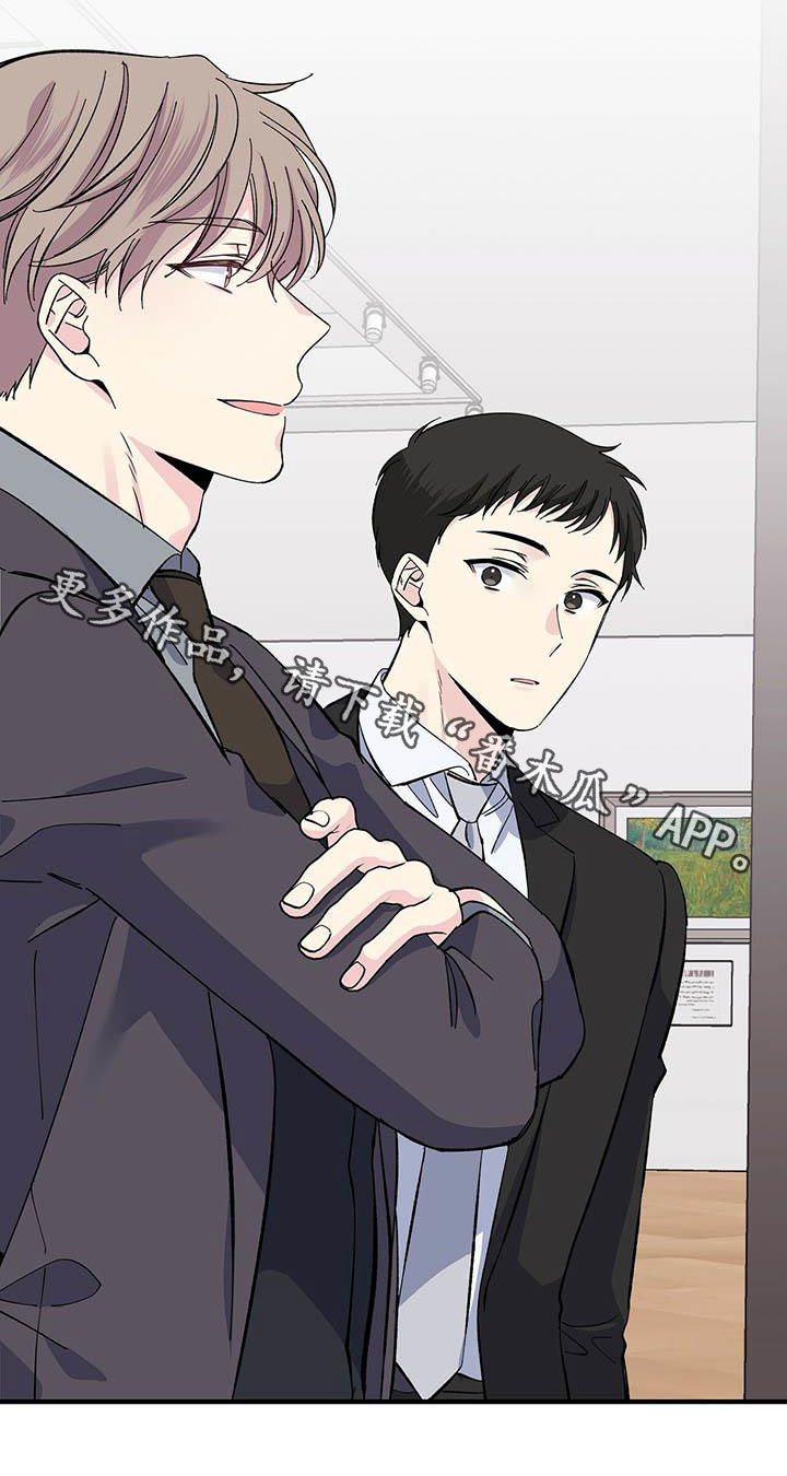 暧昧误会漫画,第39章：画展3图