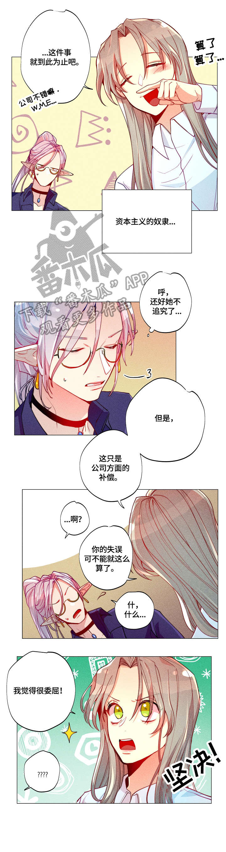 第15章：感受0
