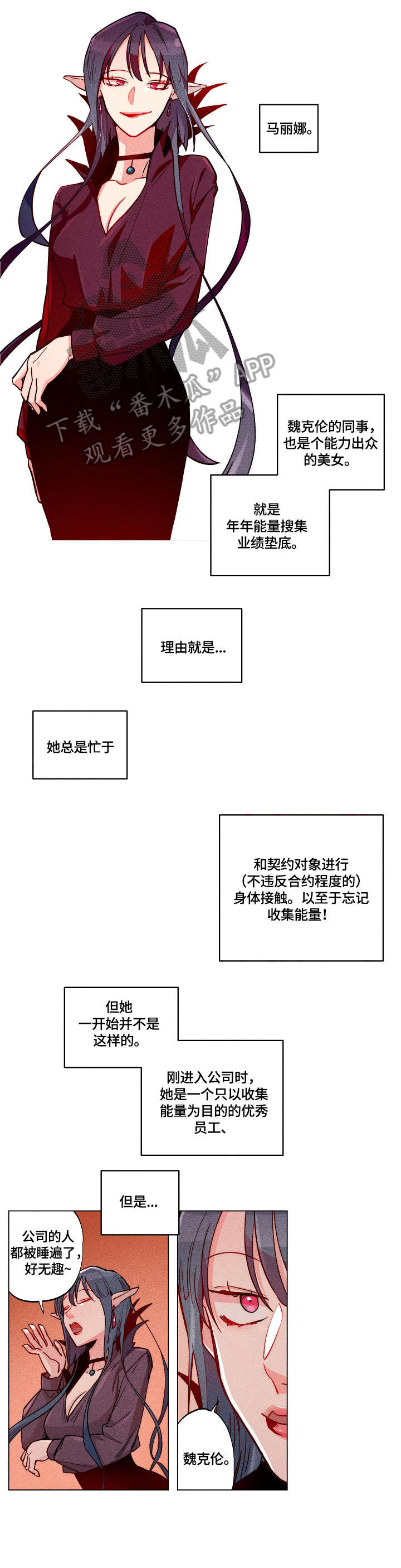 第28章：支招3