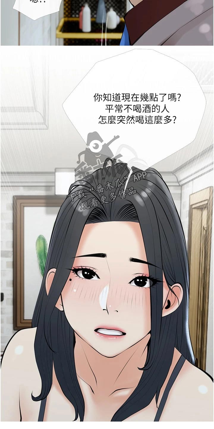 第51章：可恶4