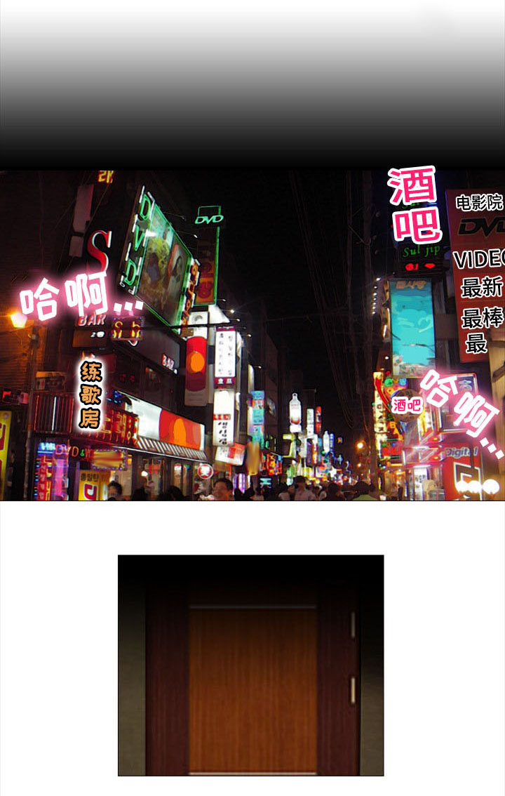 夺命现场第一季漫画,第1章：怪物5图