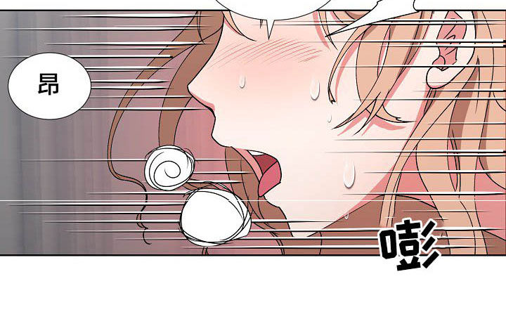 猎罪图鉴漫画,第39章：抽身而退2图