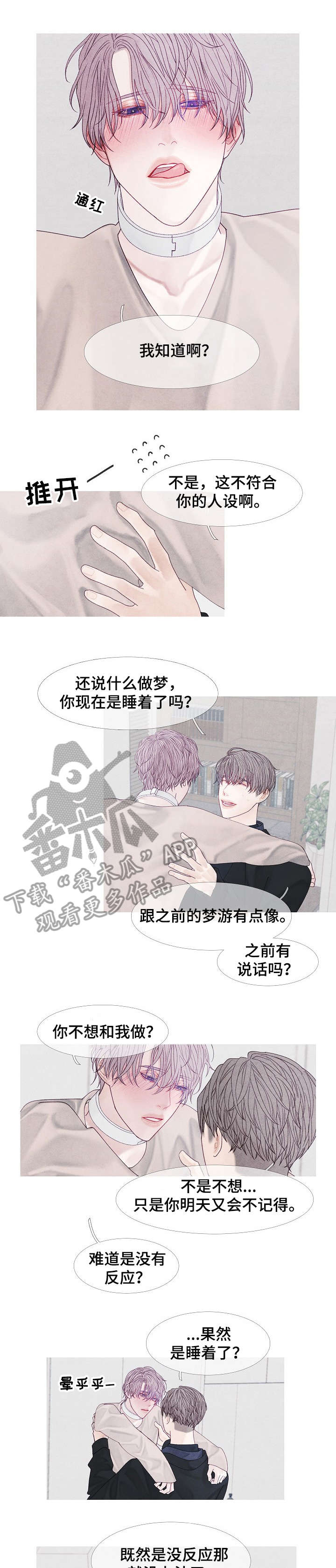 第41章：危险0