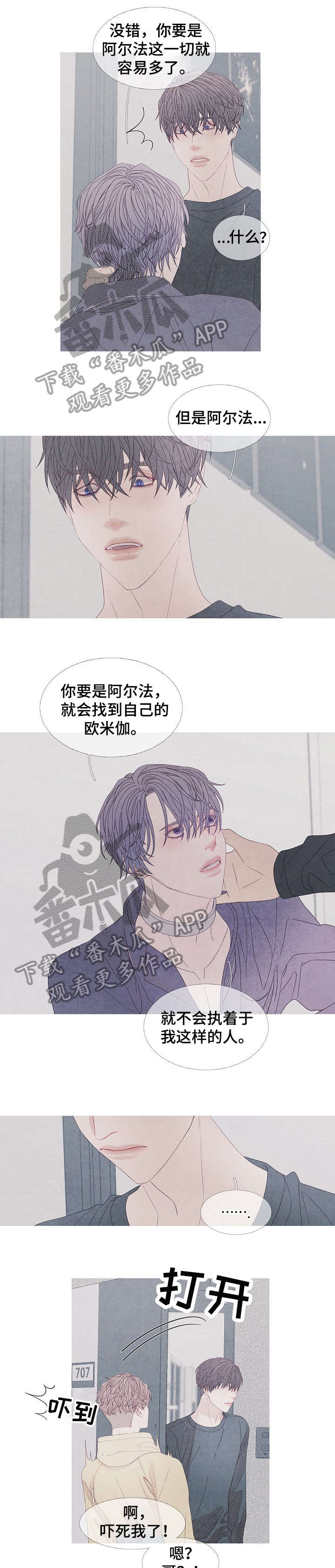 第30章：表情0