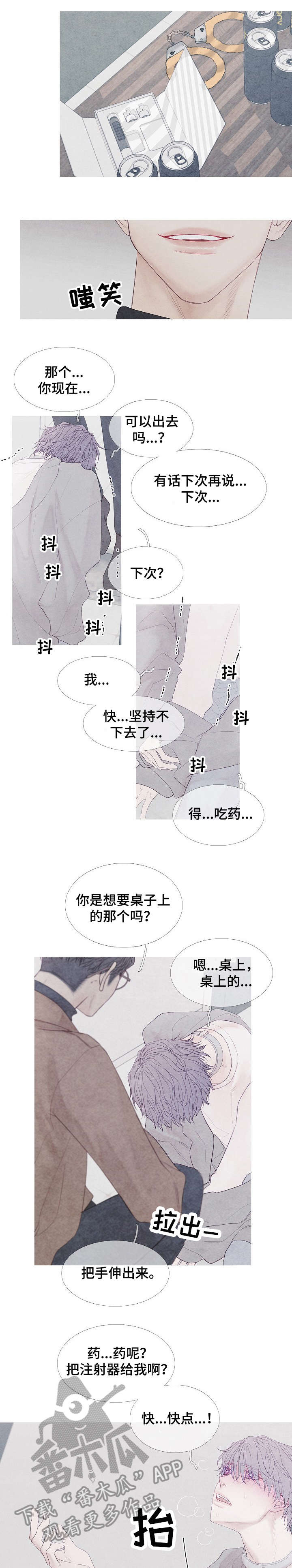 第9章：起来1