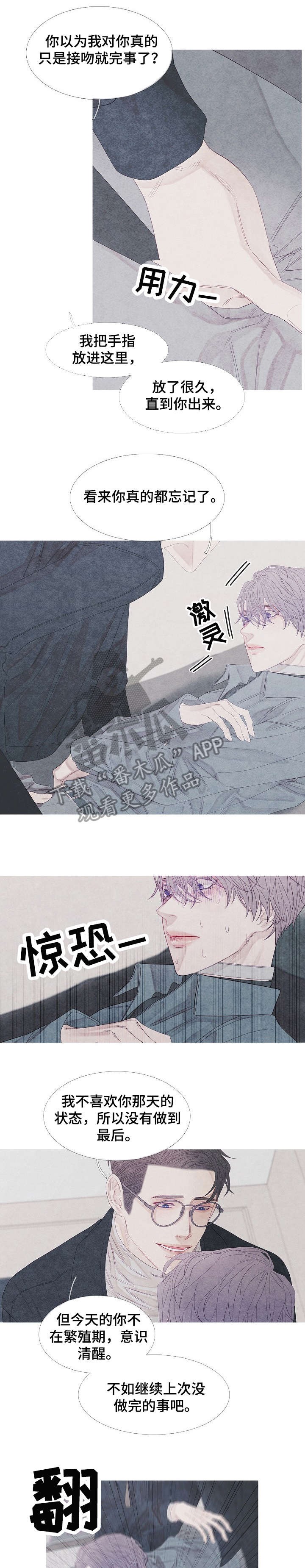 第20章：名片3