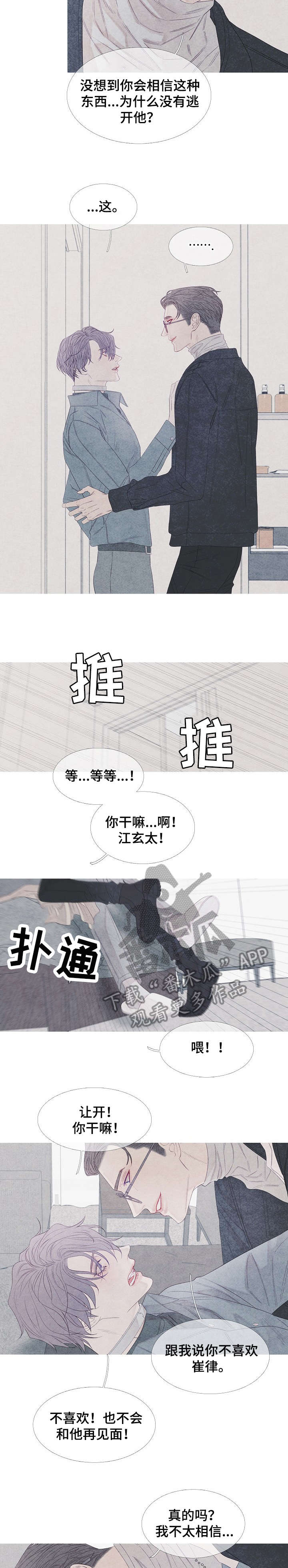 第20章：名片1