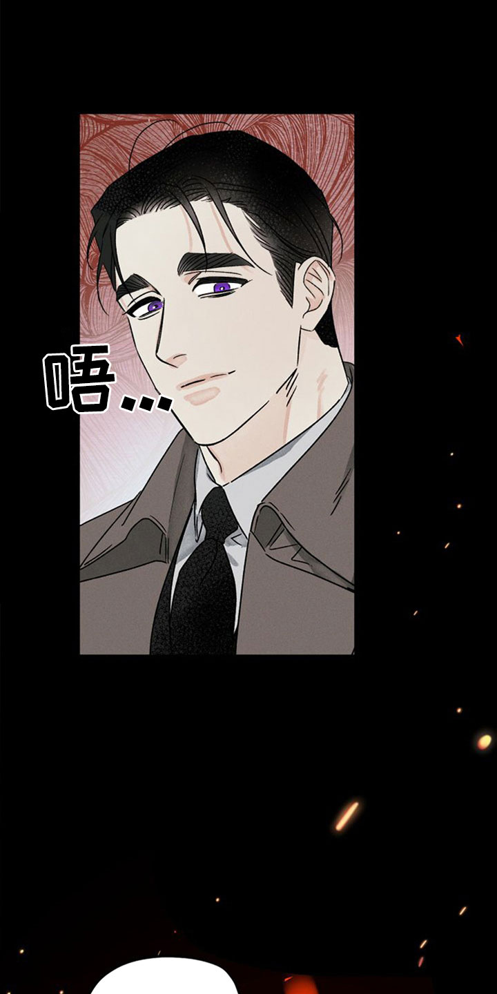 守护梦境的漫画漫画,第44章：守望者5图