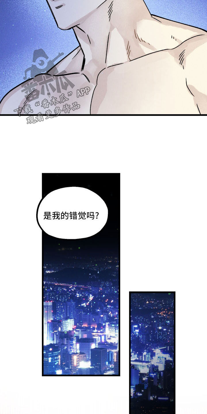 第23章：噩梦缠身4