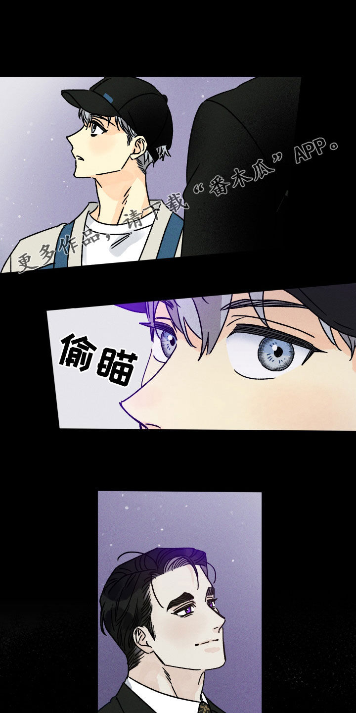 守护梦想英文素材漫画,第25章：引渡1图