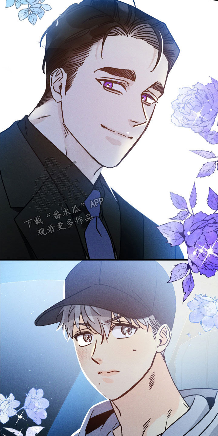 守护梦想英文素材漫画,第17章：这么忙吗3图