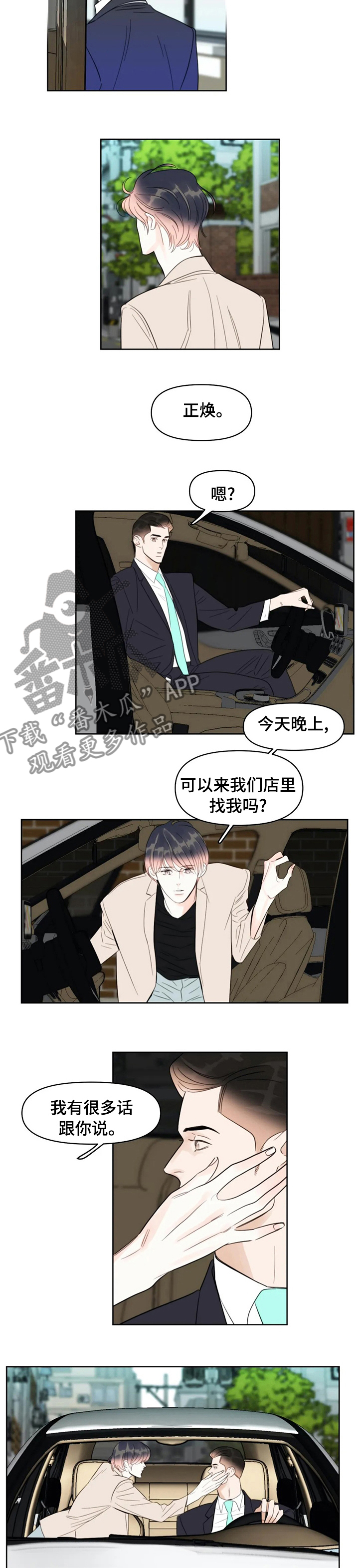 第46章：解释4