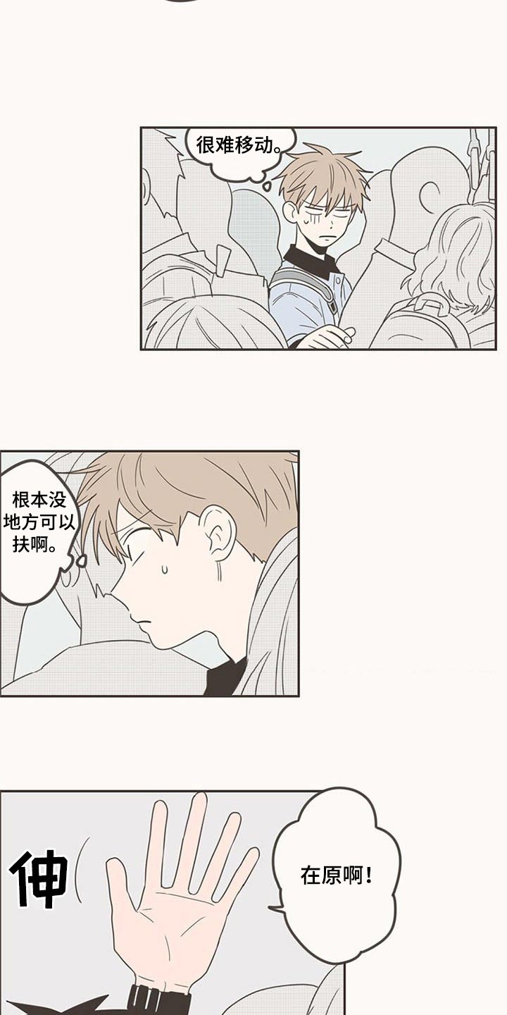 第97章：开学4