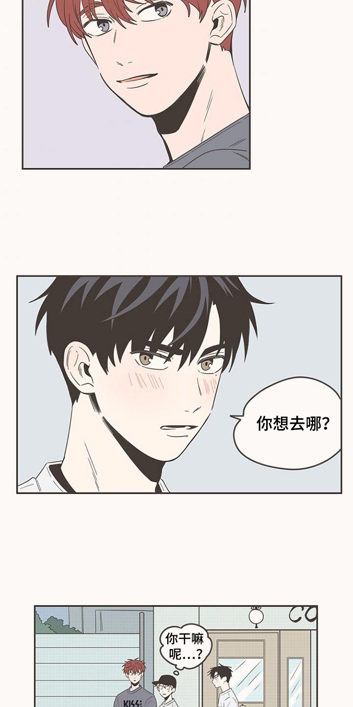第92章：唱歌1