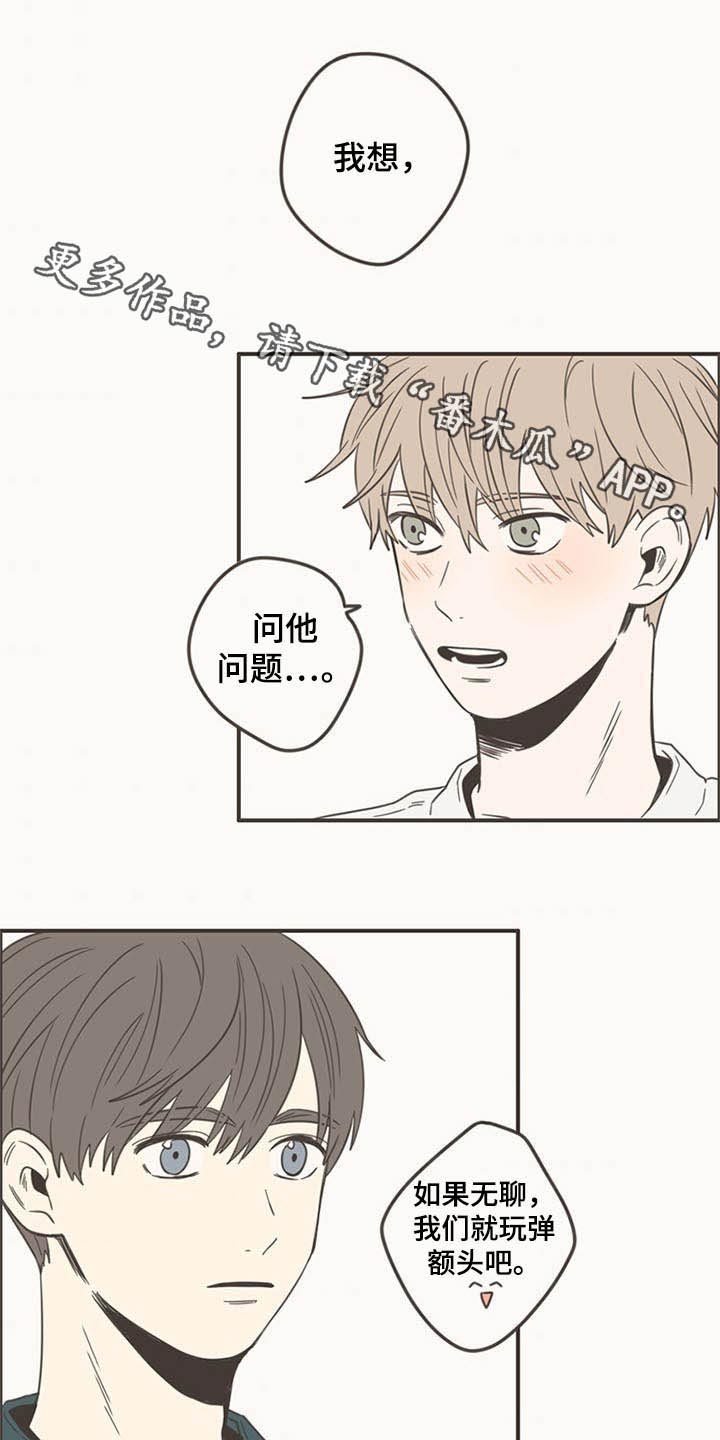 第87章：下次再聚0