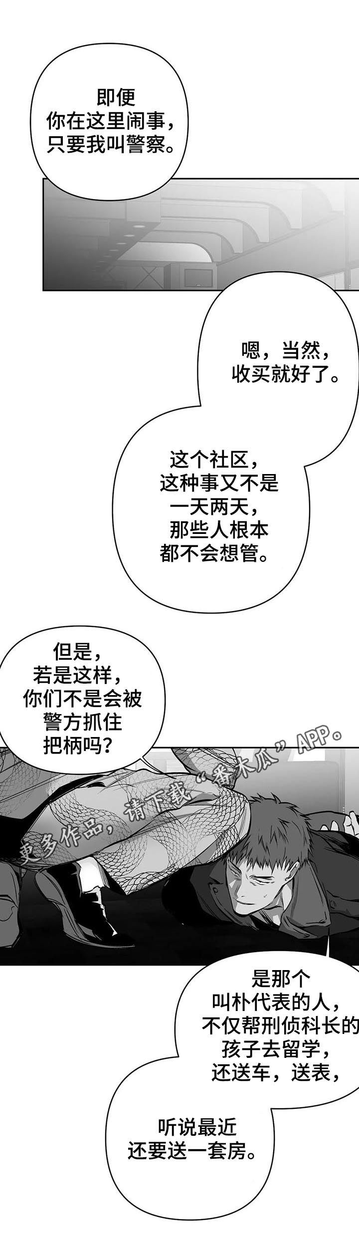 第80章：无法忍住0
