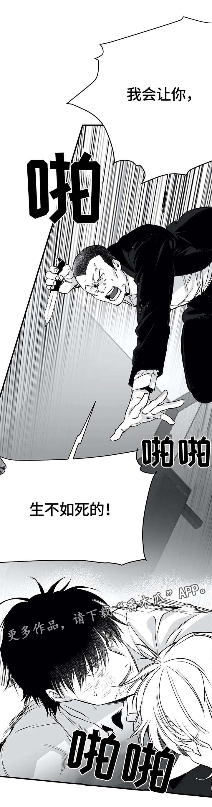 第15章：杀人0