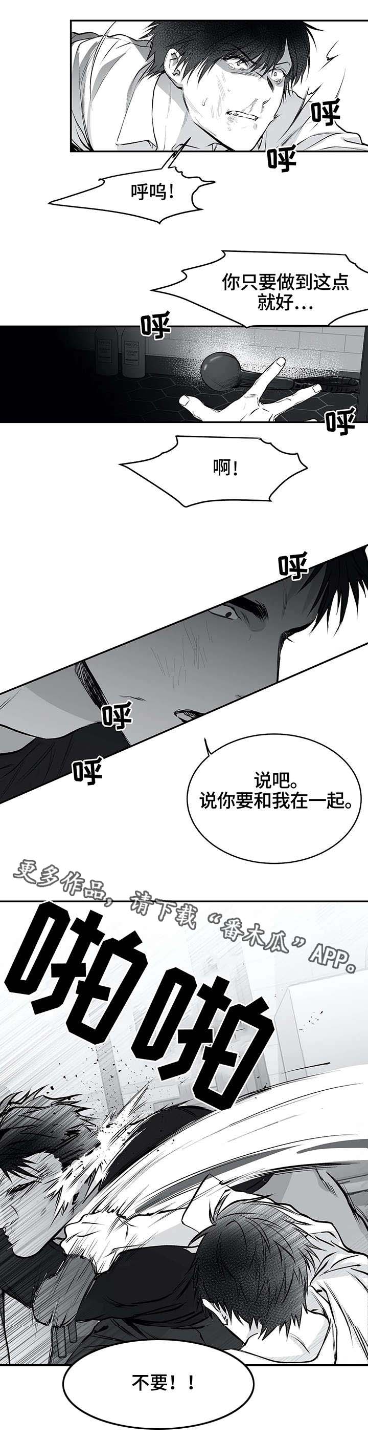 第23章：无助3