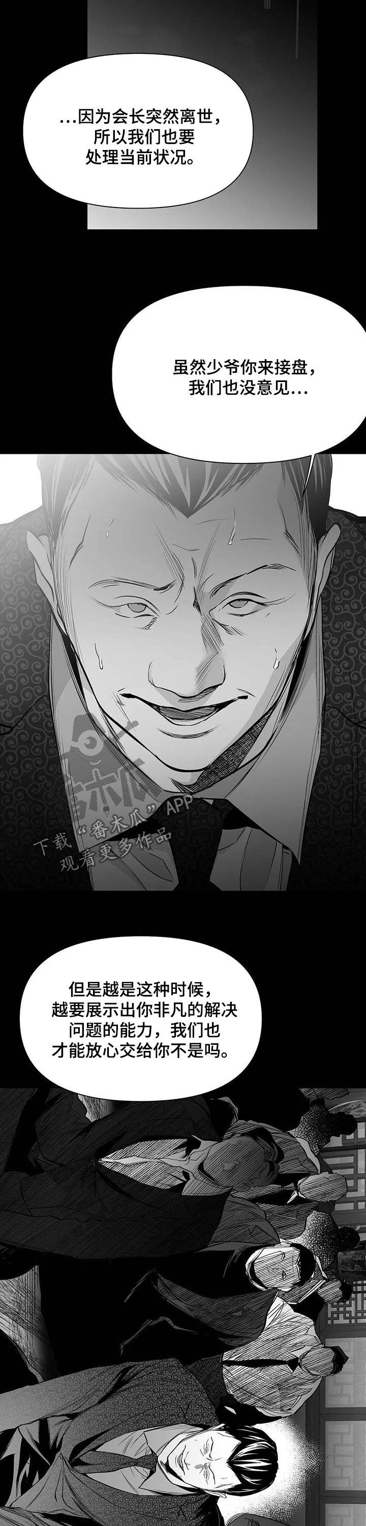 第140章：【第二季】抱抱我1