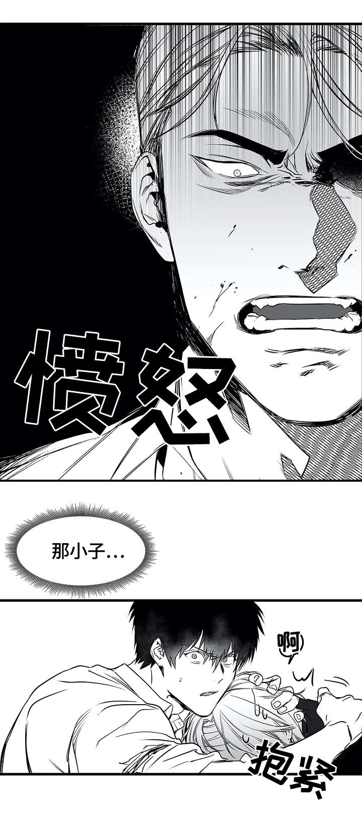 第15章：杀人4
