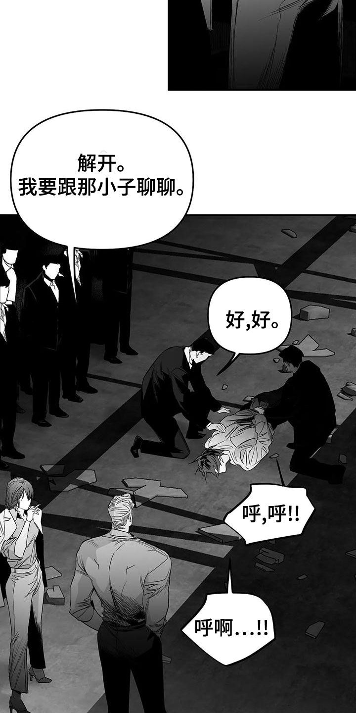 第193章：【第三季】都是因为你3