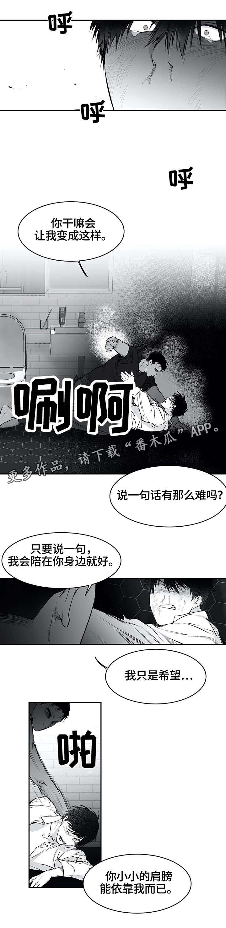 第23章：无助2