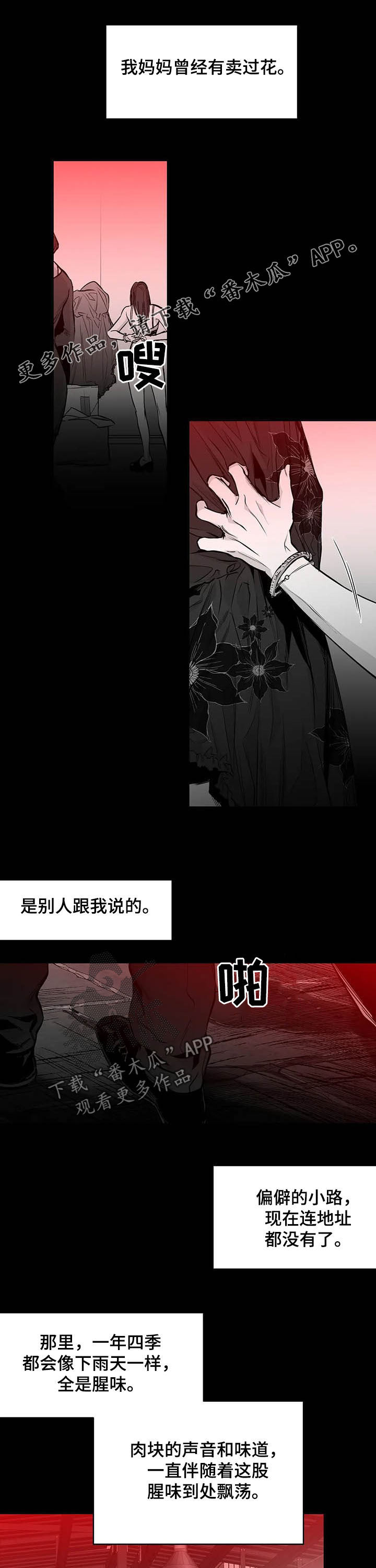 第135章：【第二季】母亲0