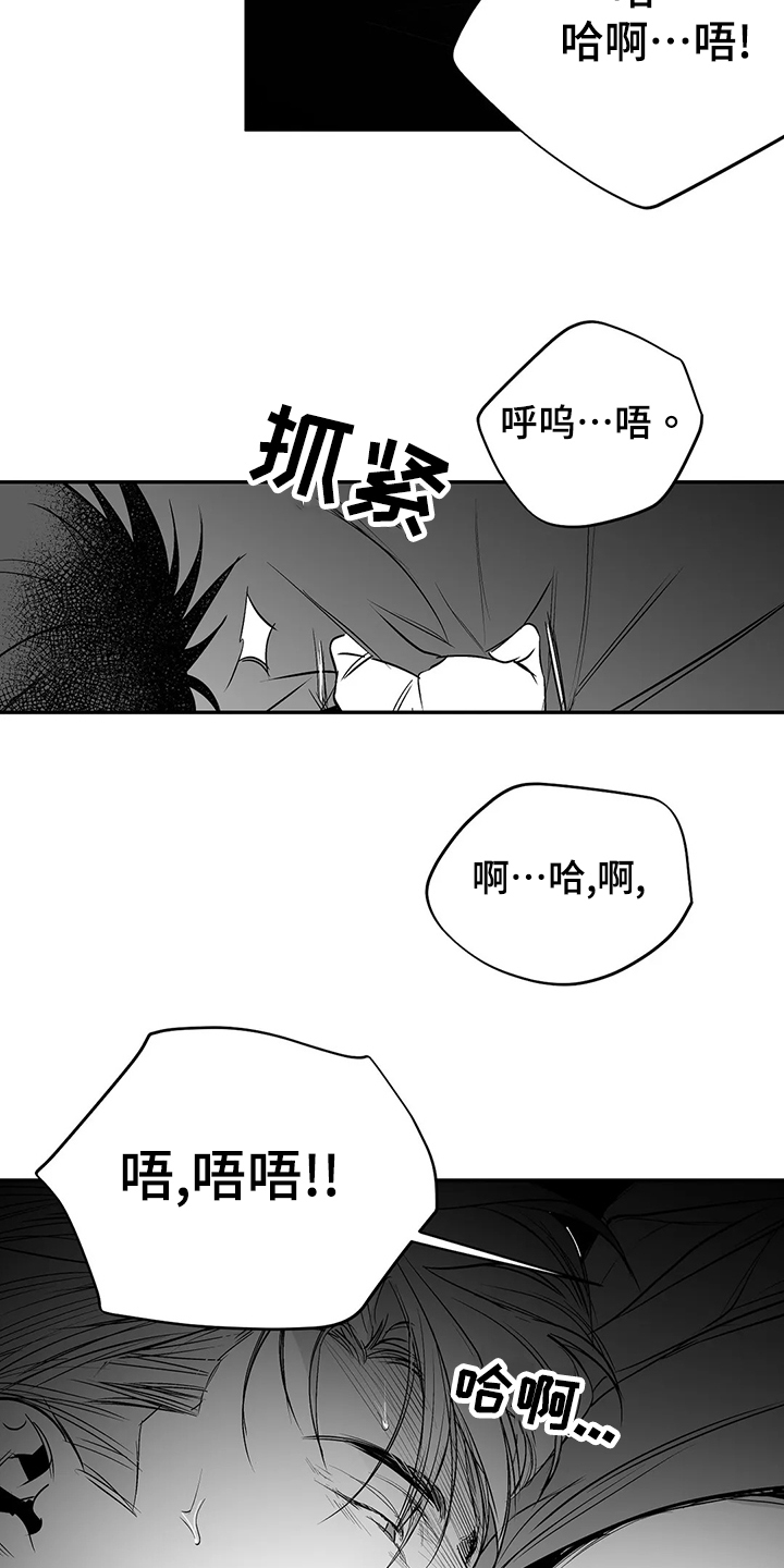 第188章：【第三季】很开心2