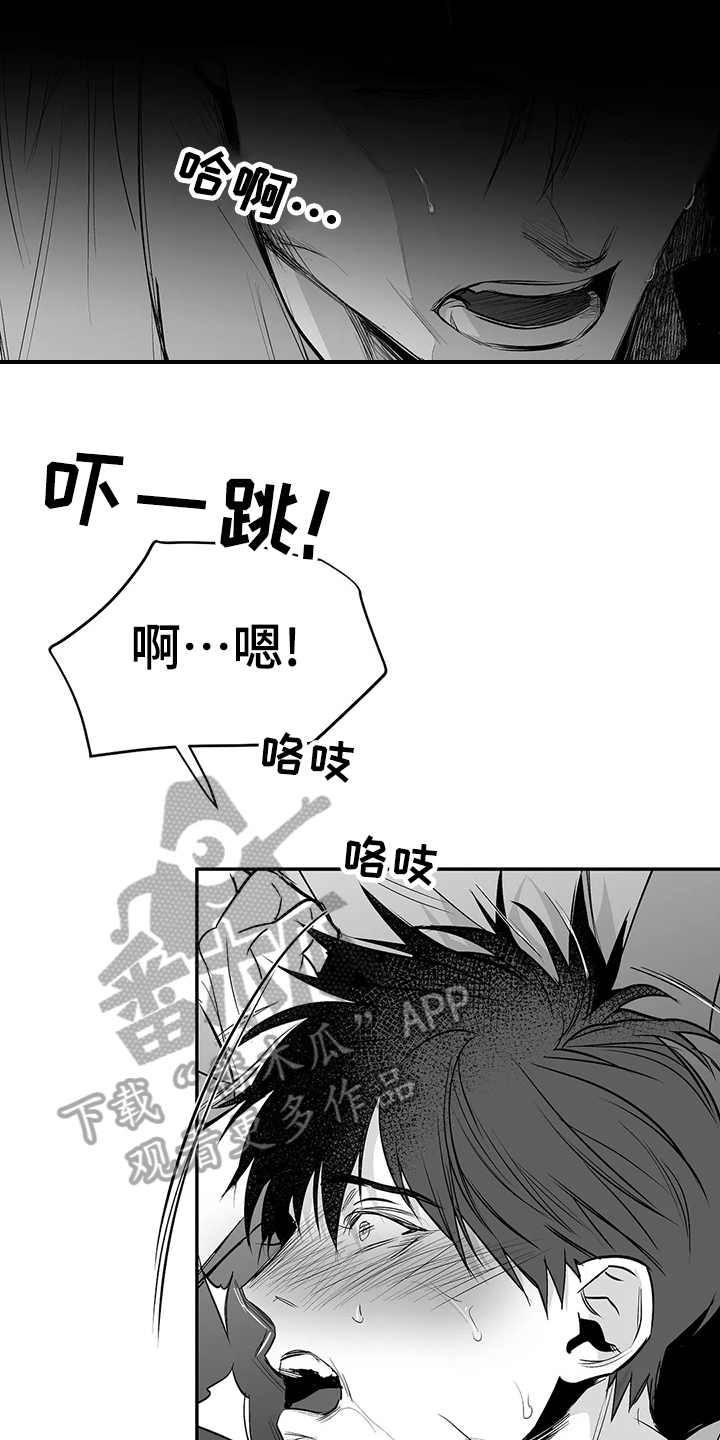 第188章：【第三季】很开心4