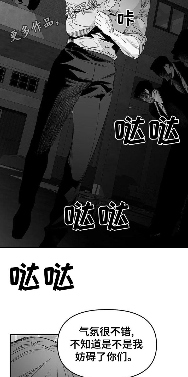 第193章：【第三季】都是因为你1