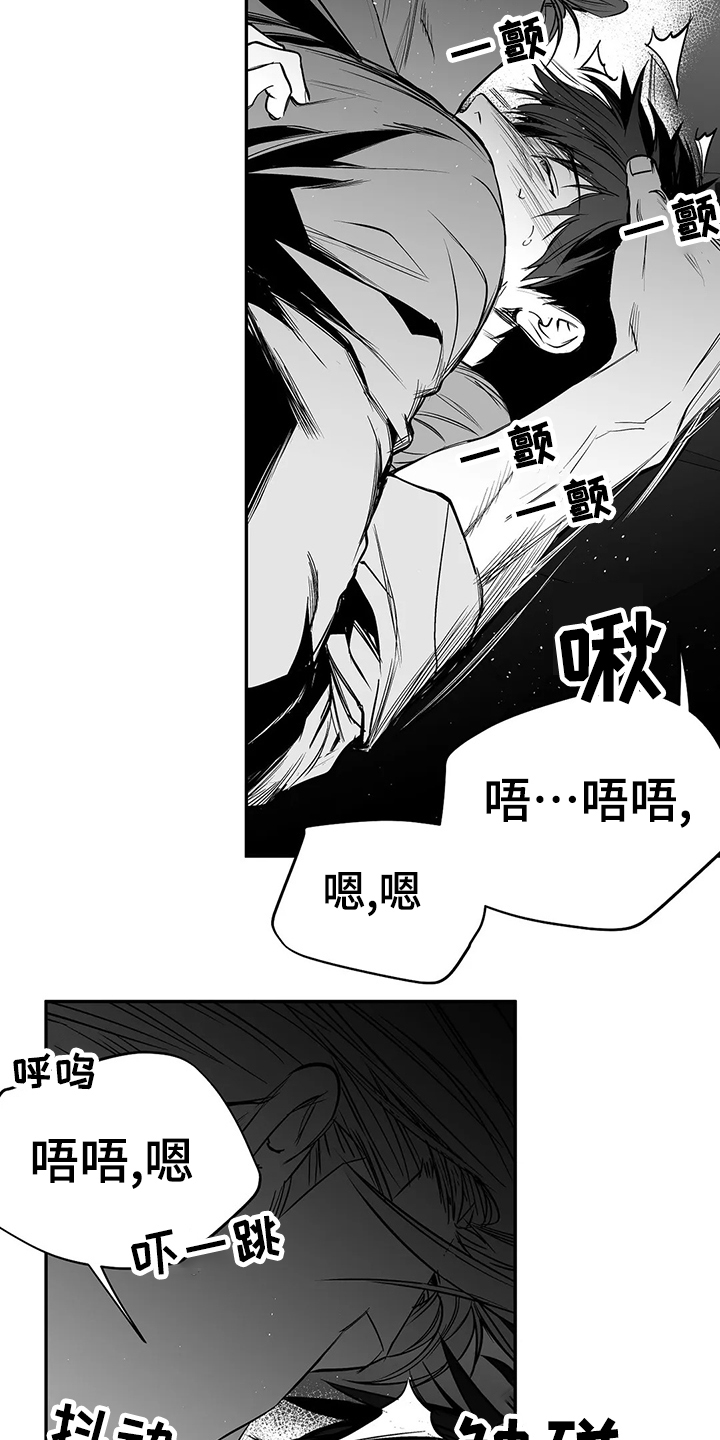 第187章：【第三季】忍不住1