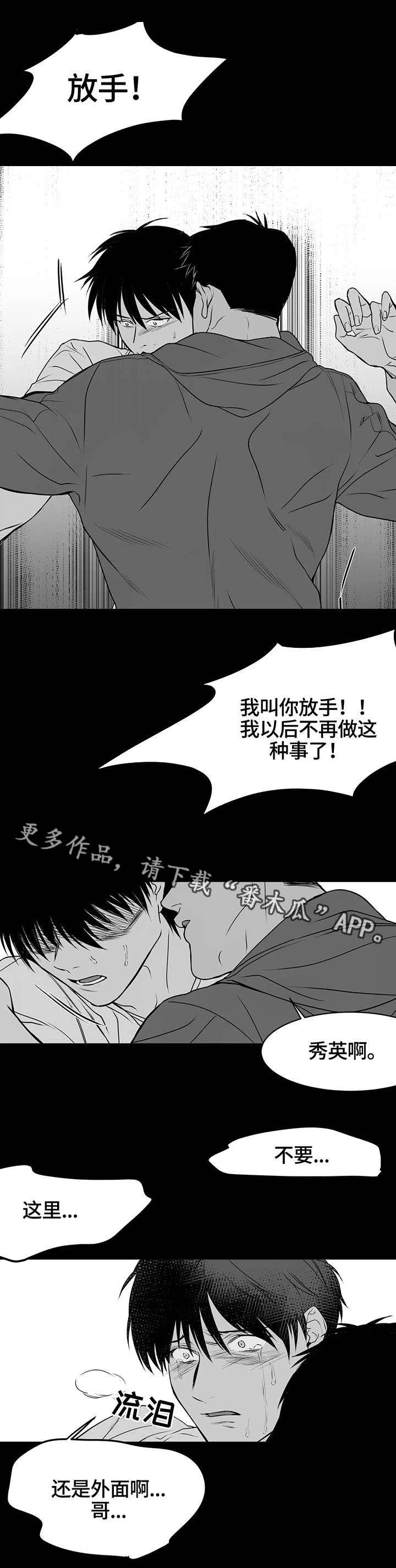 第3章：拒绝0