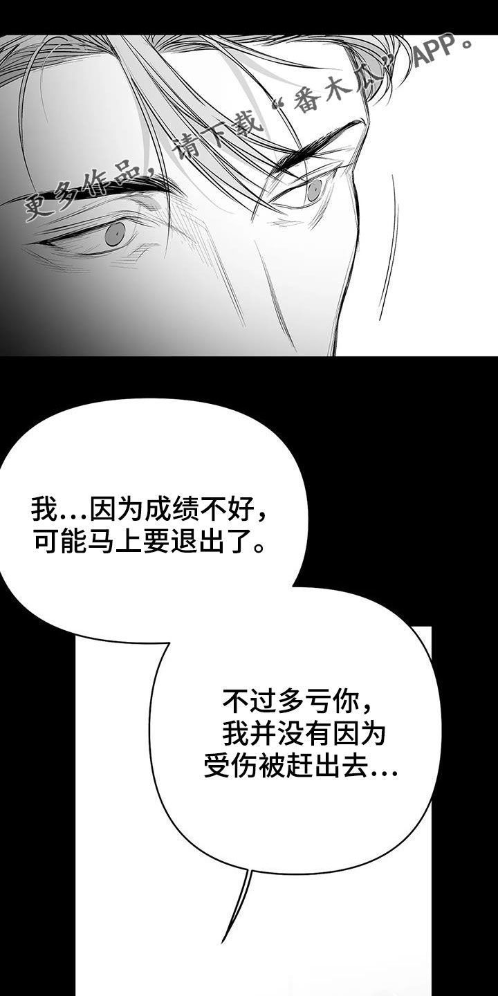 第180章：【第三季】带过来0