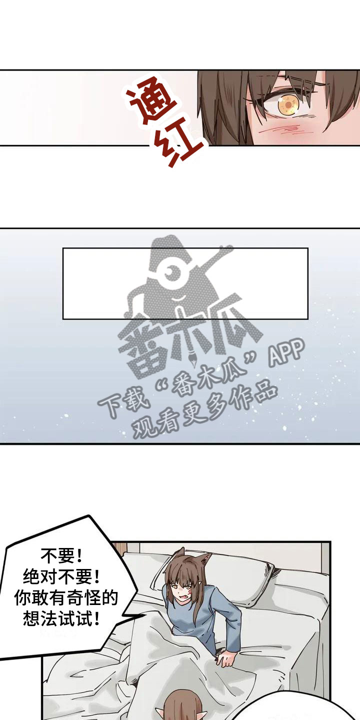 歌剧咏叹调的演唱分析漫画,第10章：等着5图