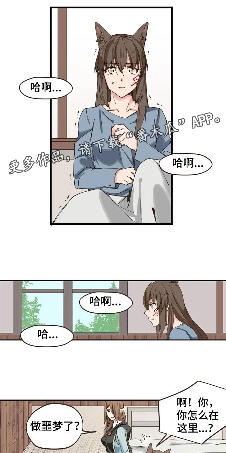 歌剧咏叹调的演唱分析漫画,第10章：等着1图
