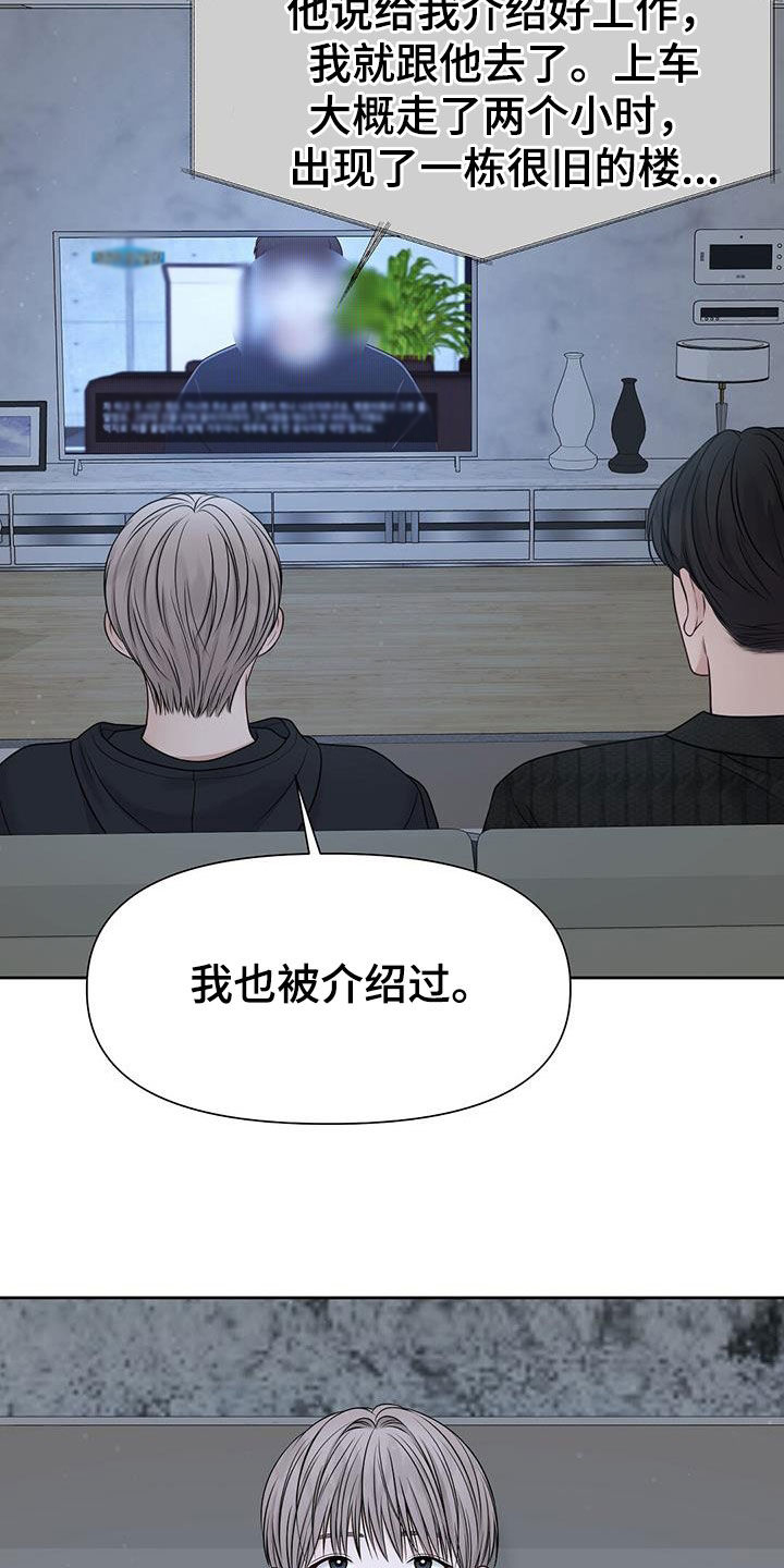 第33章：想都别想4