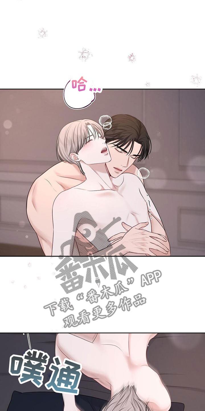 纯白牛仔裤漫画,第8章：状态不好4图