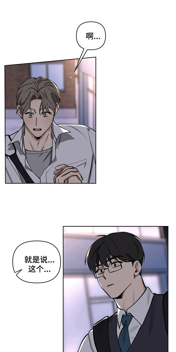 第14章：没说出口0