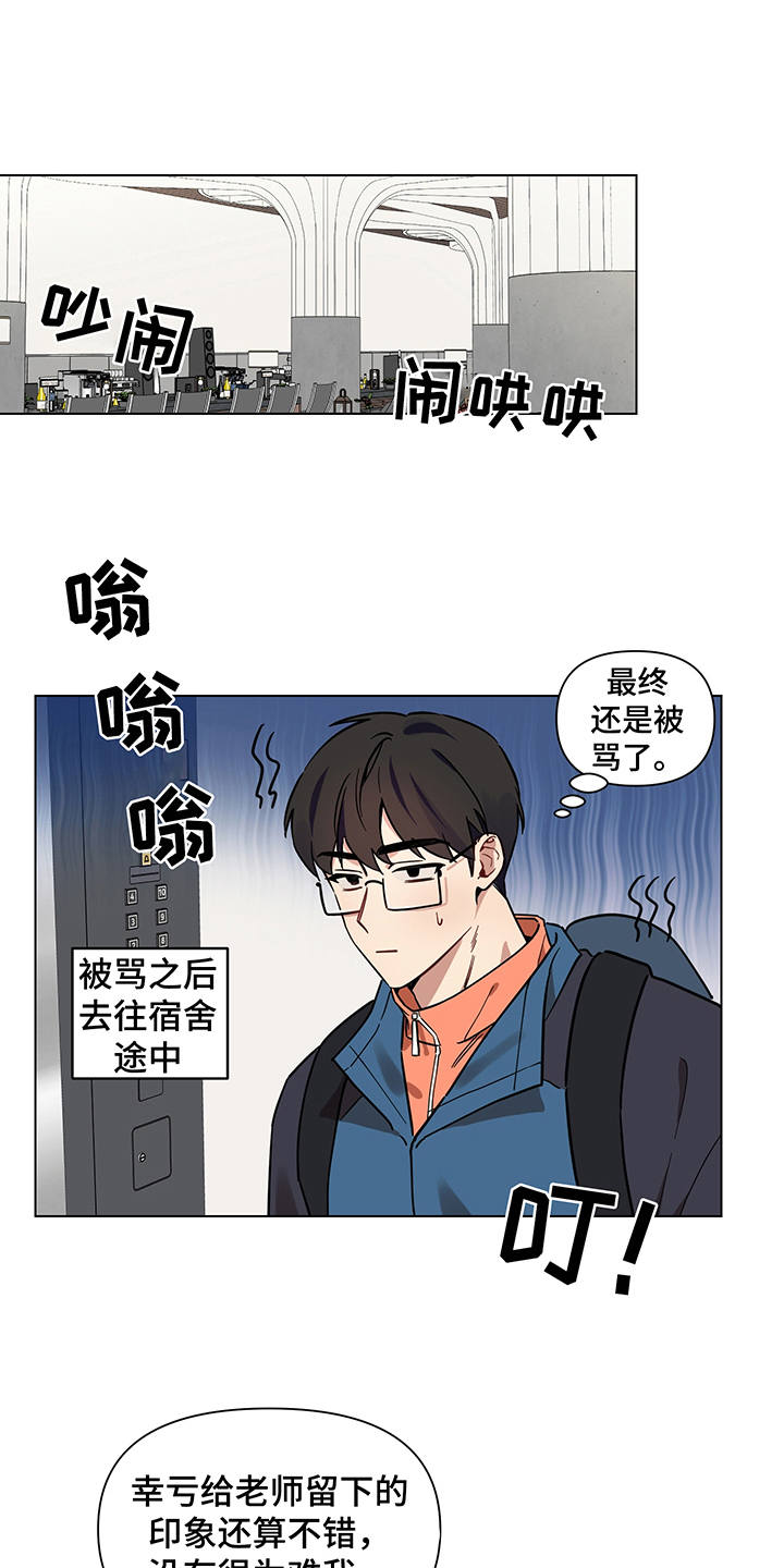 第17章：喝酒0