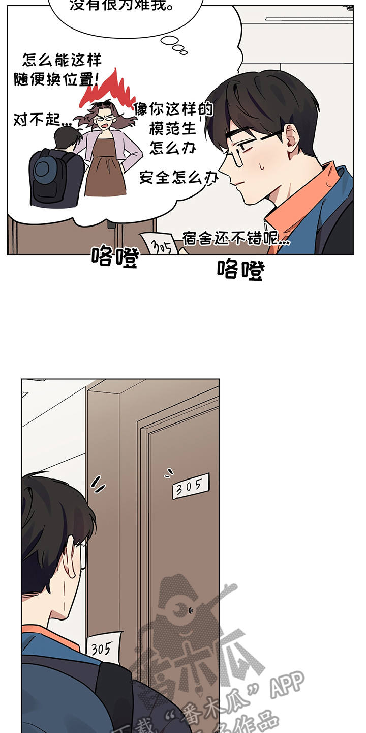 第17章：喝酒1
