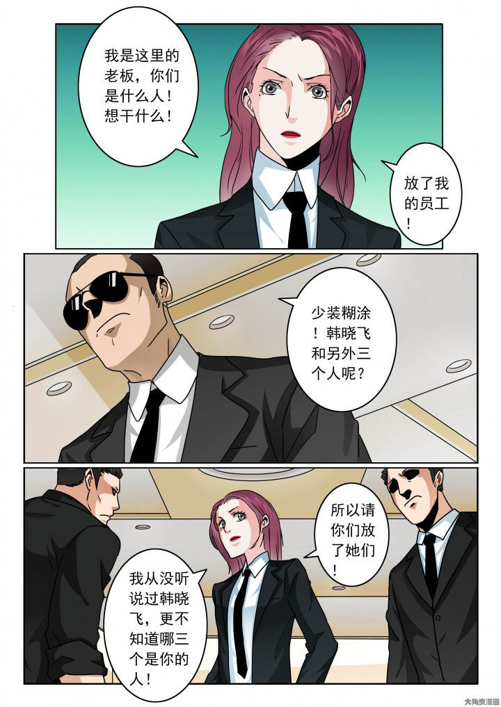 第89章：受难1