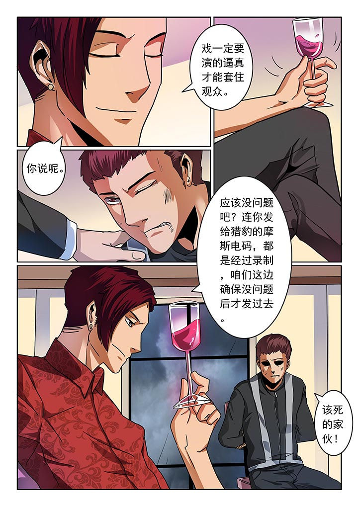 第45章：3