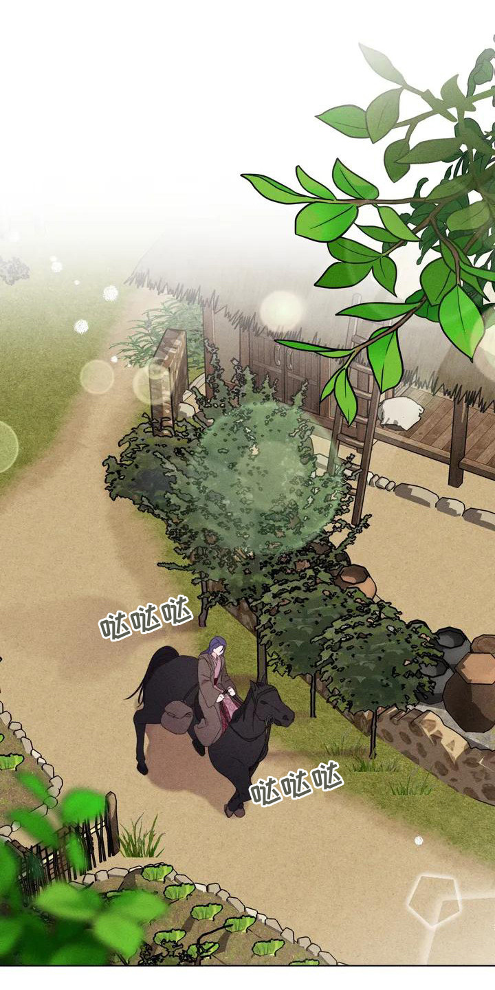 糟糕的童年要用一生去治愈文案漫画,第2章：傻瓜温达1图