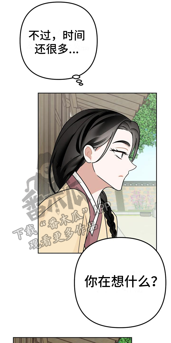 第13章：捕食者：嫉妒2