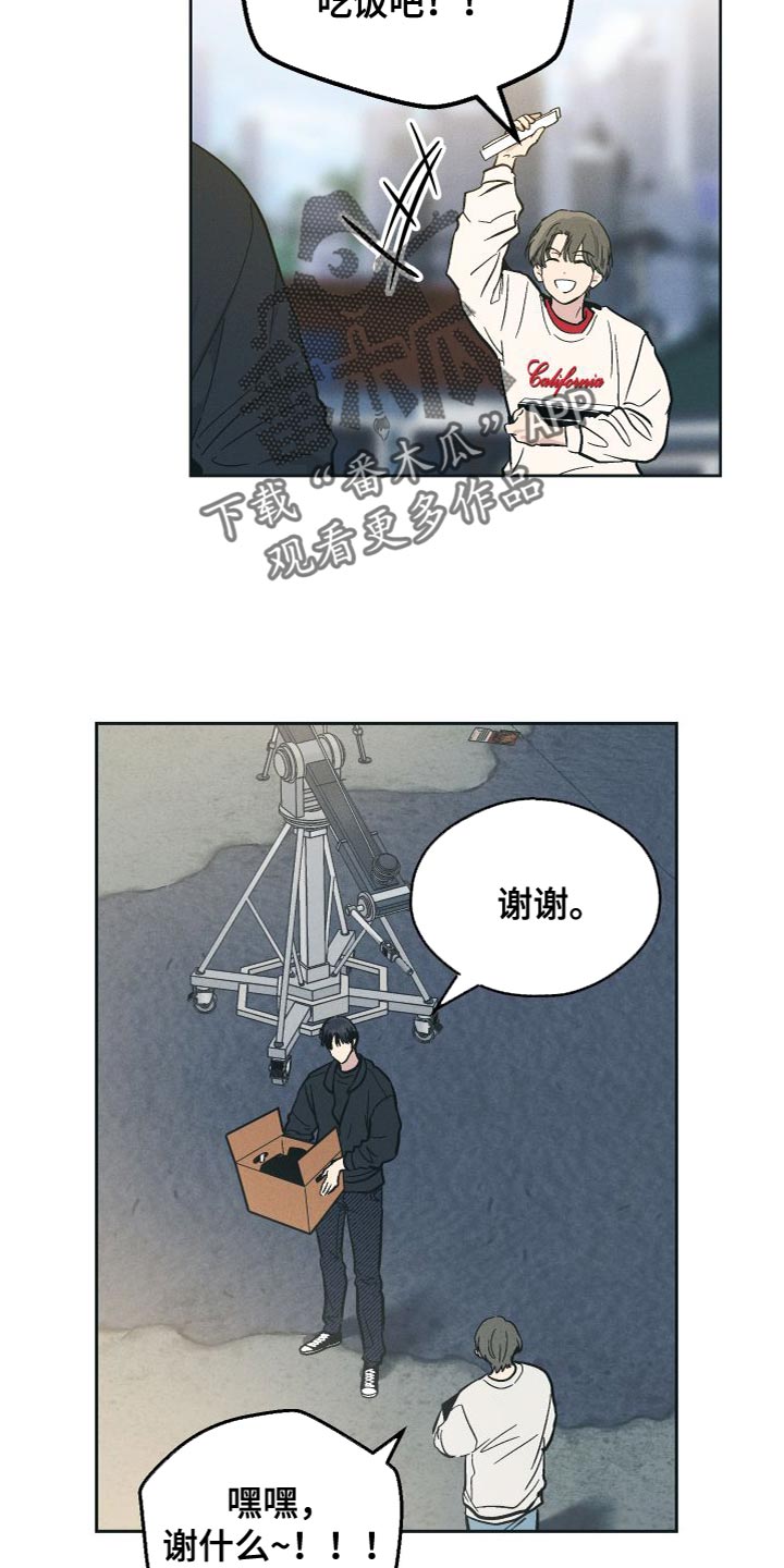 第133章：【第二季】该死的疯子1