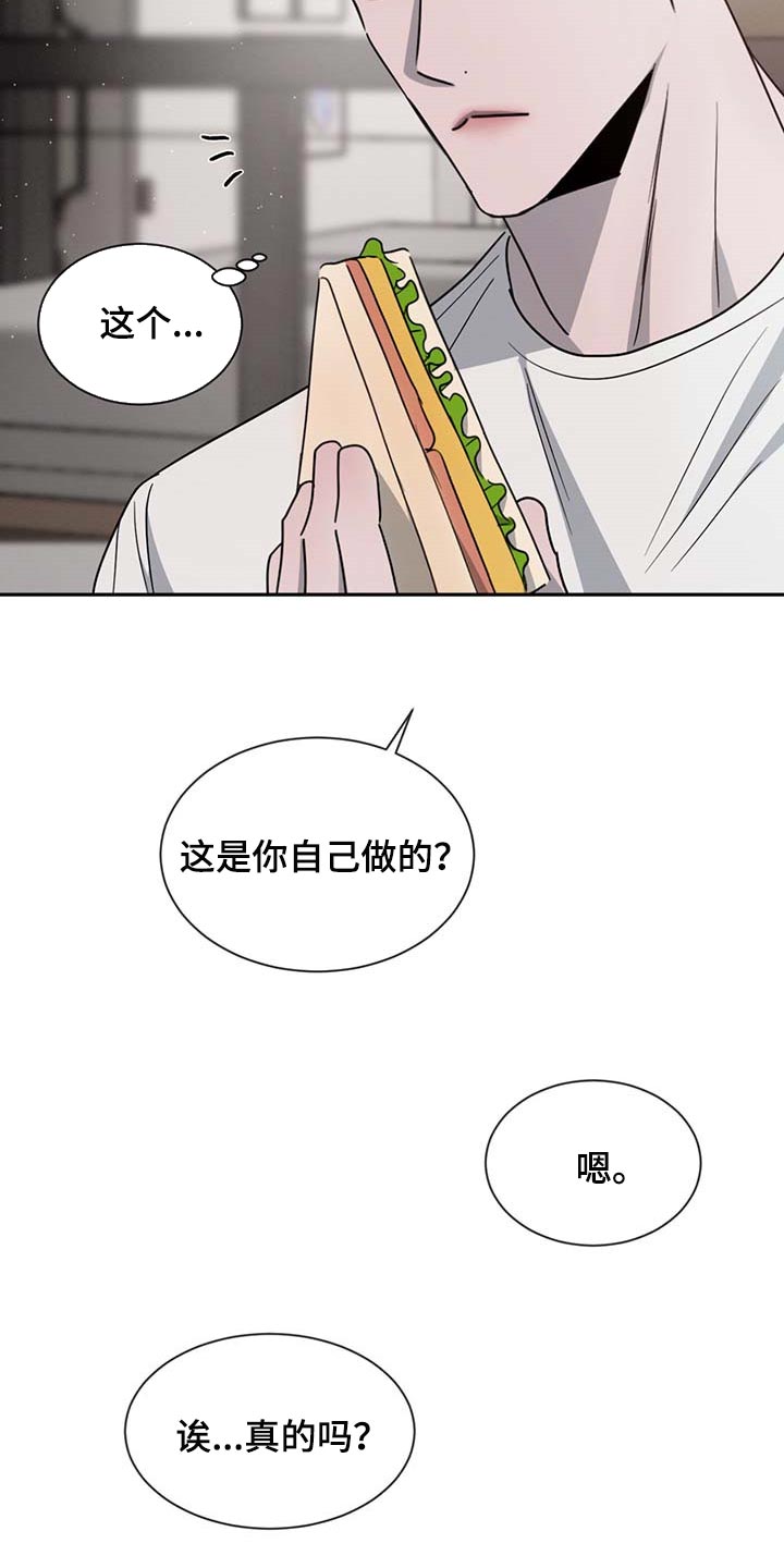 第55章：好奇3