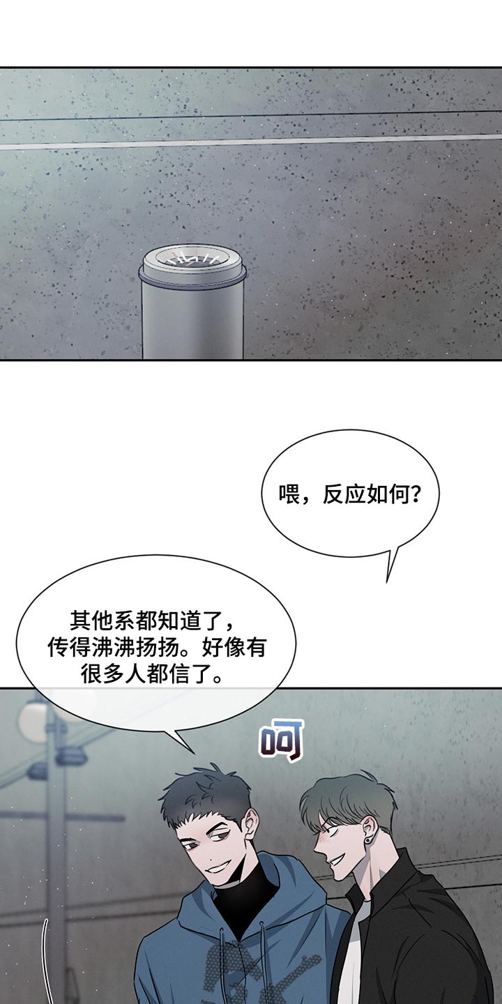 第65章：你别后悔0