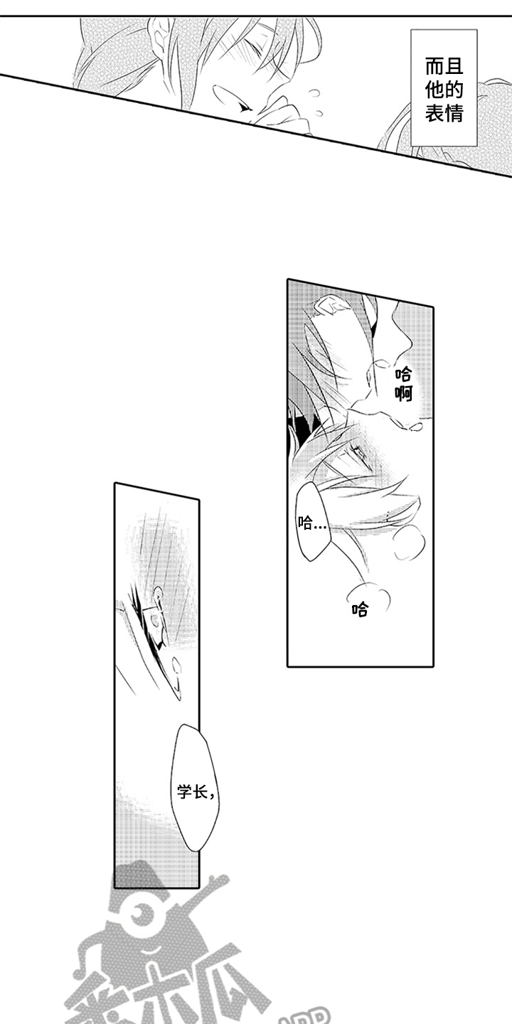 第15章：电话3